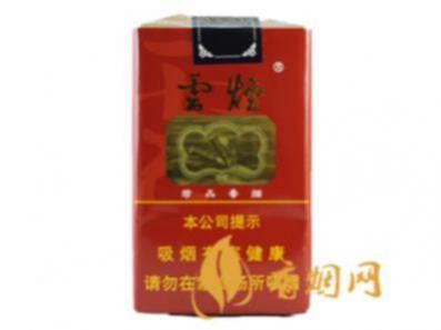 最新30以内的云烟价格表图一览 30元以内的云烟有哪些