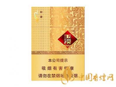 玉溪和谐中支多少钱一包 玉溪和谐香烟价格表图大全