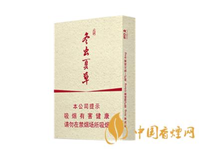 冬虫夏草天润香烟图片及价格查询 冬虫夏草天润多少钱一条