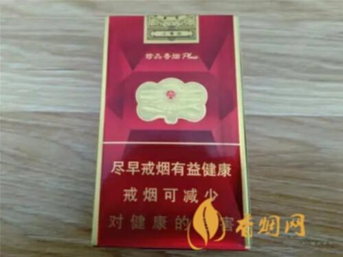 云烟软珍红钻香烟价格表一览 云烟软珍红钻香烟口感怎么样