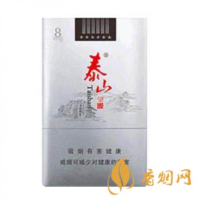 泰山系列最好抽的烟推荐 泰山系列的烟哪个最好抽