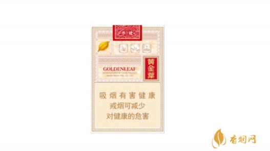 上海黄金叶乐途多少钱
