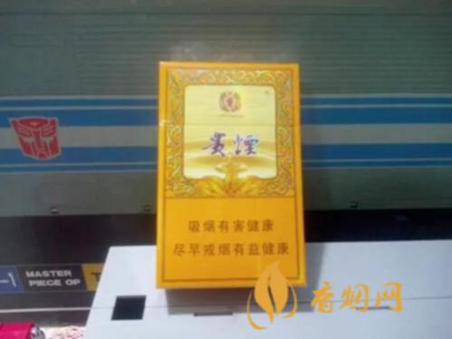 贵烟软小国酒香多少钱一包 贵烟软小国酒香价格表图一览