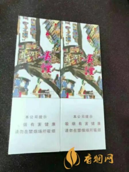 贵烟萃陈皮爆珠价格表图一览 贵烟萃陈皮爆珠好抽吗