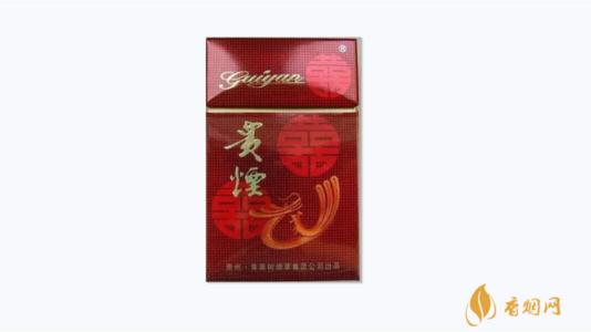 贵烟喜多少钱一包价格表和图片