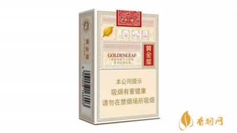 上海黄金叶多少钱一包