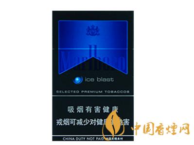 中免冰珠万宝路价格 中免黑冰万宝路多少钱一条