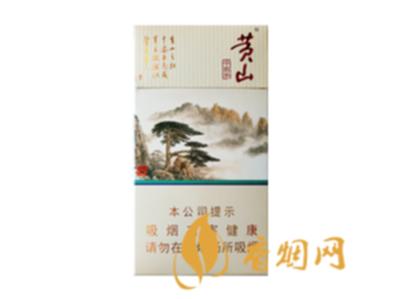 黄山中国画细支价格查询 黄山中国画细支多少钱一包