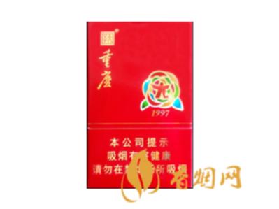 天子重庆1997香烟价格表硬盒 重庆天子1997烟多少钱一条
