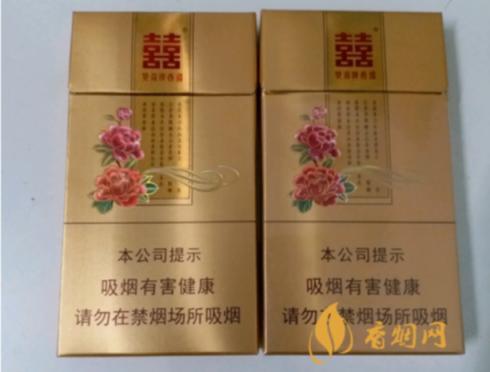 北京双喜花悦多少钱一包价格表