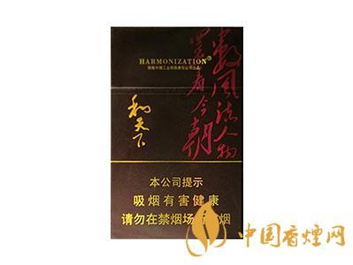 天下韶山香烟价格查询 和天下天下韶山多少钱一包