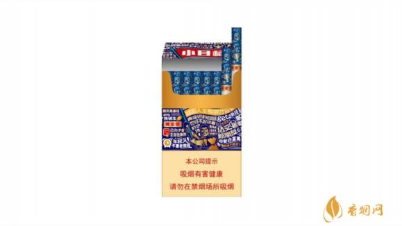广州黄金叶香烟多少钱一包价格表大全