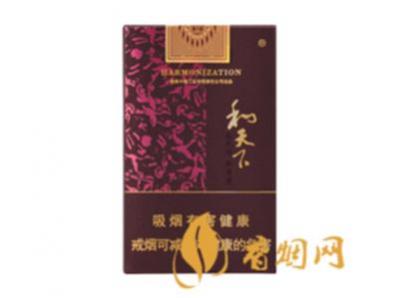 白沙软和天下香烟价格查询 白沙软和天下多少钱