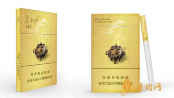 长白山香烟细支多少钱一包最新市场价格
