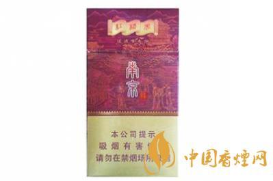 南京红楼卷细支烟价格表 香烟南京红楼卷细支价格