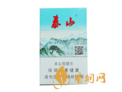 泰山新品多少钱一盒 泰山细烟价格表和图片