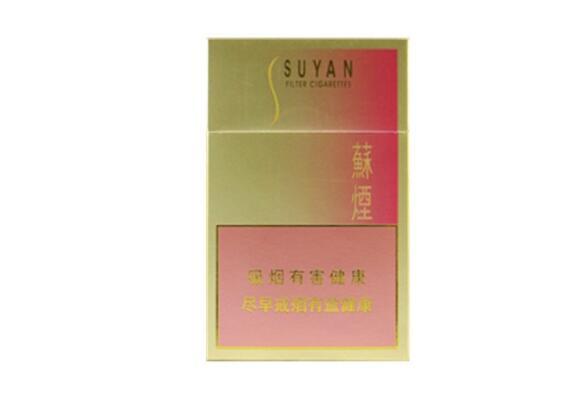 苏烟蓝色妖姬价格表和图片 苏烟蓝色妖姬全部系列价格表