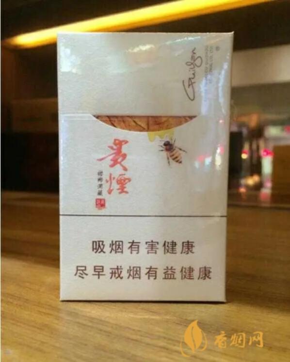 贵烟甜鄉洞藏价格多少一包 贵烟甜鄉洞藏价格表图一览