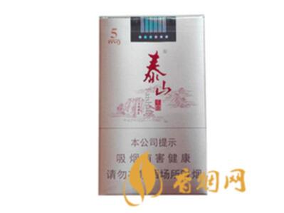 泰山乐章烟价格表和图片 泰山乐章烟多少钱一包