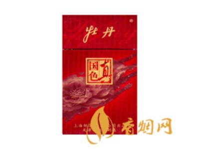 牡丹硬真红香烟价格表 牡丹硬真红多少钱