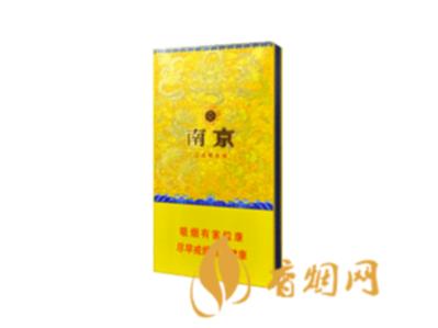 南京细支九五价格表和图片 九五细支香烟价格表图