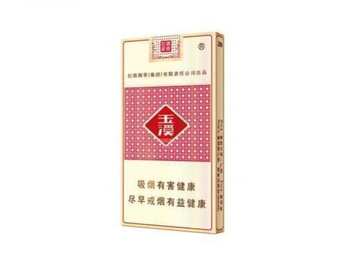 玉溪细支香烟有几种 玉溪细支价格表和图片一览
