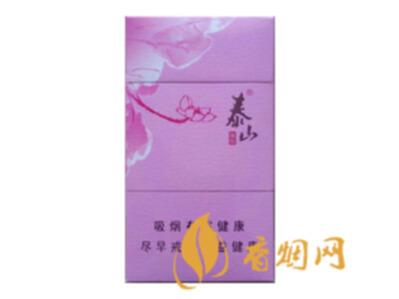 泰山颜悦多少钱一盒细支价格 泰山颜悦细支价格表和图片