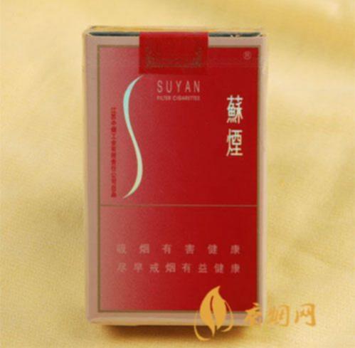 苏烟金砂香烟多少钱一盒 苏烟金砂系列价格表