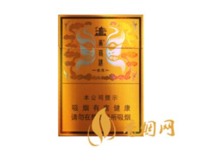 黄鹤楼硬感恩中支香烟价格表 黄鹤楼硬感恩中支多少钱一包