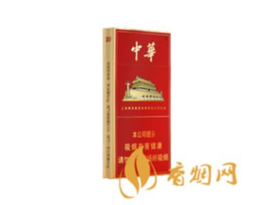 中华细支香烟价格表图一览 中华细支硬盒多少钱