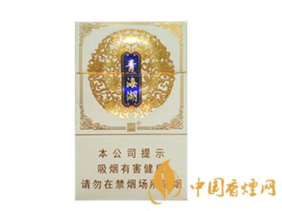 娇子青海湖香烟价格一览表 娇子青海湖香烟多少钱一包