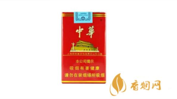 北京中华香烟价格表图片及最新报价一览