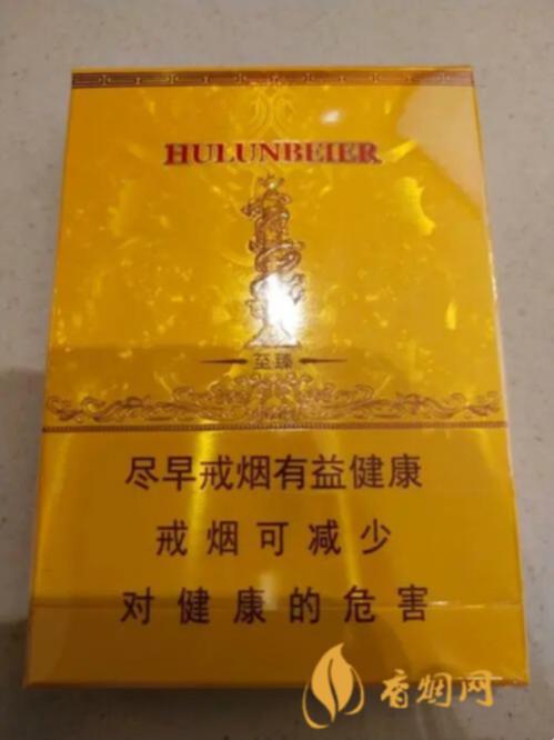 呼伦贝尔至臻烟多少钱一盒 呼伦贝尔至臻烟价格表