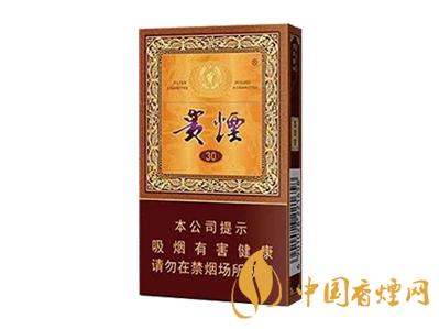 贵烟细支国酒香30多少一条 贵烟细支国酒香30价格查询