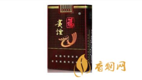 重庆贵烟多少钱一盒价格表和图片及报价