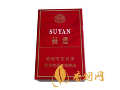 苏烟7星硬盒多少钱一包 苏烟七星香烟价格表和图片