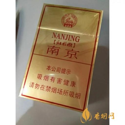 南京硬林烟价格表和图片 南京硬林香烟价格查询