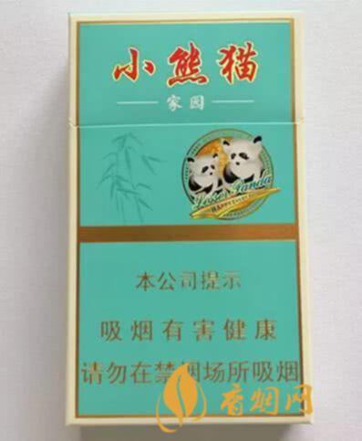 云烟小熊猫家园香烟多少一包 云烟小熊猫家园香烟价格表图