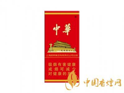 中华5支硬盒多少钱一包 中华5支硬盒价格查询
