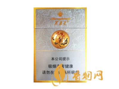 芙蓉王硬中支多少钱一盒 芙蓉王硬中支价格表和图片大全