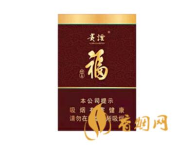 贵烟福中支价格表和图片 贵烟福中支香烟价格表