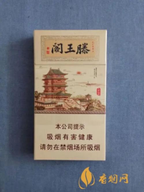 金圣滕王阁细支香烟多少钱一包 金圣滕王阁细支香烟价格表图