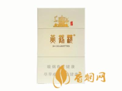 口感好的黄鹤楼细香烟价格表图一览