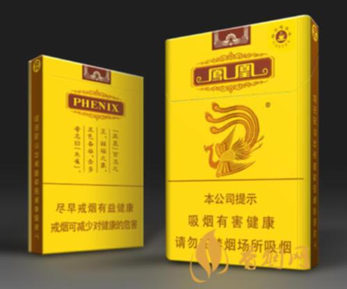 凤凰细支的多少钱一盒 凤凰细支烟价格表和图片