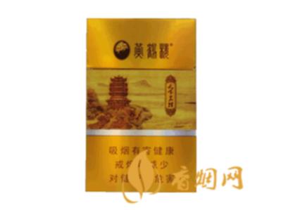 黄鹤楼天下名楼细支怎么看真假 黄鹤楼天下名楼好抽吗