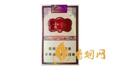 云烟软印象烟庄好抽吗 云烟软印象烟庄多少钱一包