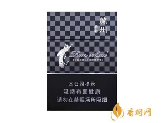 兰州黑中支售价及图片 兰州黑中支多少钱市场价