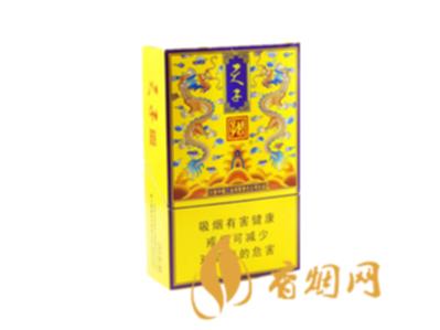 娇子传奇天子香烟价格 娇子传奇天子细支香烟价格