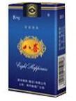 八喜特制精品香烟价格表 八喜特制精品多少钱一包