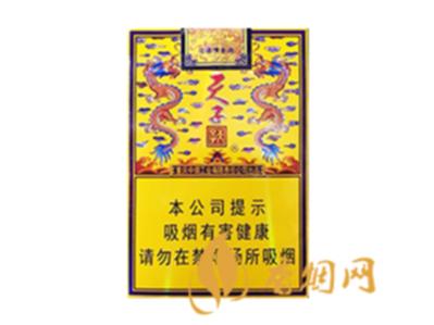 天子软传奇多少钱一包 天子软传奇香烟价格查询